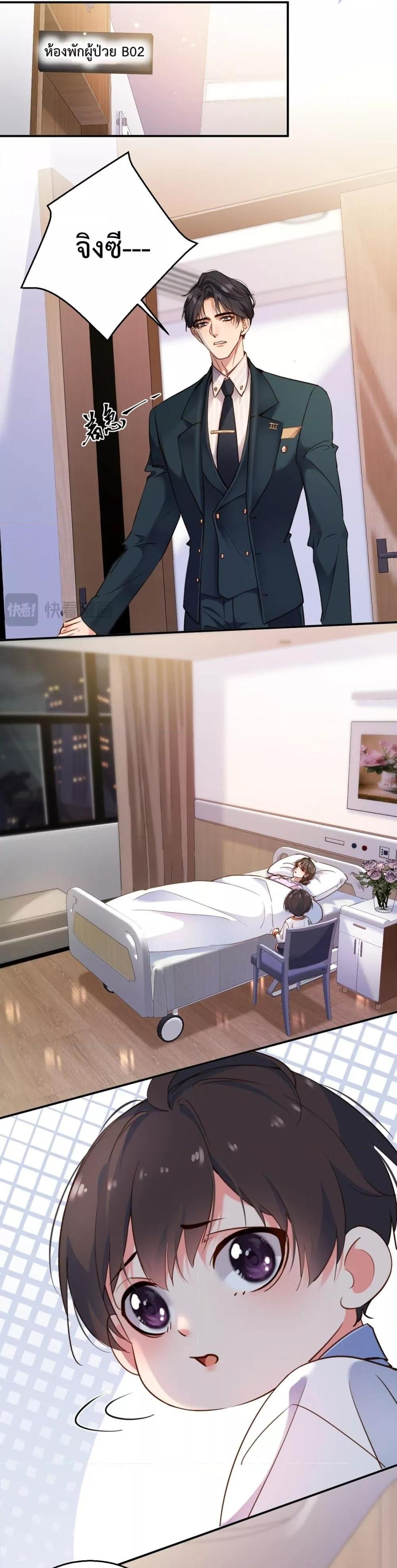 Manga-lc-com อ่านมังงะ อ่านการ์ตูน ออนไลน์ ฟรี IGotACuteKi ตอนที่ 1 2 3 4 5 6 7 8 9 10 11 12 13 14 ฟรี ไม่มีโฆษณา Manga-lc - อ่าน มังงะ อ่าน การ์ตูน ออนไลน์ อ่านมังงะ ฟรี