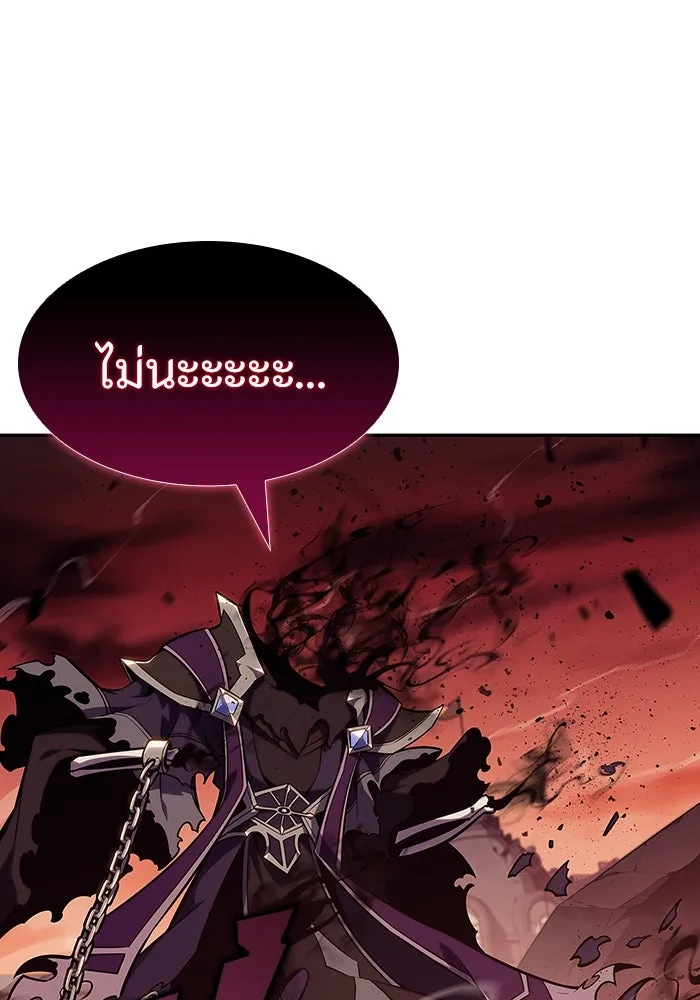 ผู้เล่นหน้าใหม่เลเวลแมกซ์ ตอนที่ 126 ไลฟ์โพสแวร์เซิล รูปที่ 116