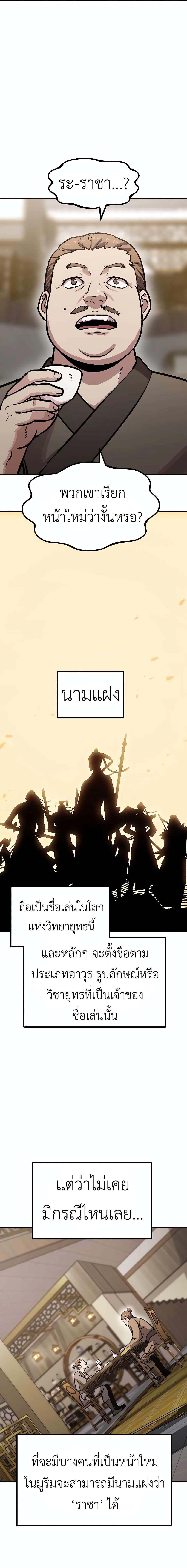 Manga-lc-com อ่านมังงะ อ่านการ์ตูน ออนไลน์ ฟรี Skeleton Warrior ตอนที่ 1 2 3 4 5 6 7 8 9 10 11 12 13 14 ฟรี ไม่มีโฆษณา Manga-lc - อ่าน มังงะ อ่าน การ์ตูน ออนไลน์ อ่านมังงะ ฟรี