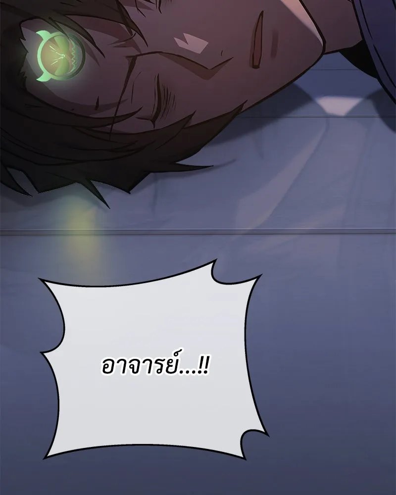 สัปดาห์นี้งดอัปตอนใหม่ ตอนที่ 22 รูปที่ 65