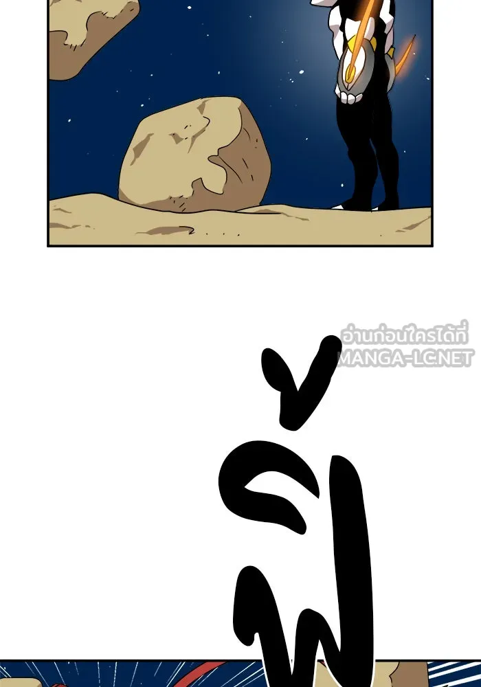 Double Click ตอนที่ 12 รูปที่ 18