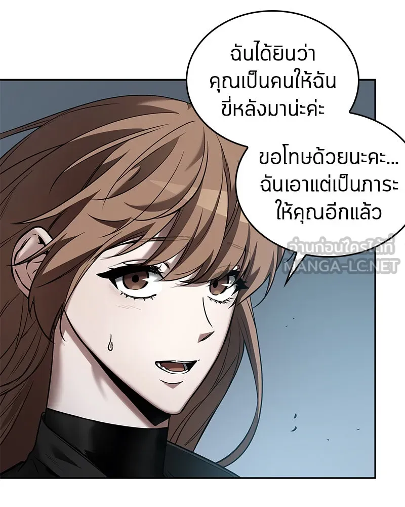 Omniscient Reader อ่านชะตาวันสิ้นโลก ตอนที่ 23 โลกที่ถูกทอดทิ้ง (6) รูปที่ 81