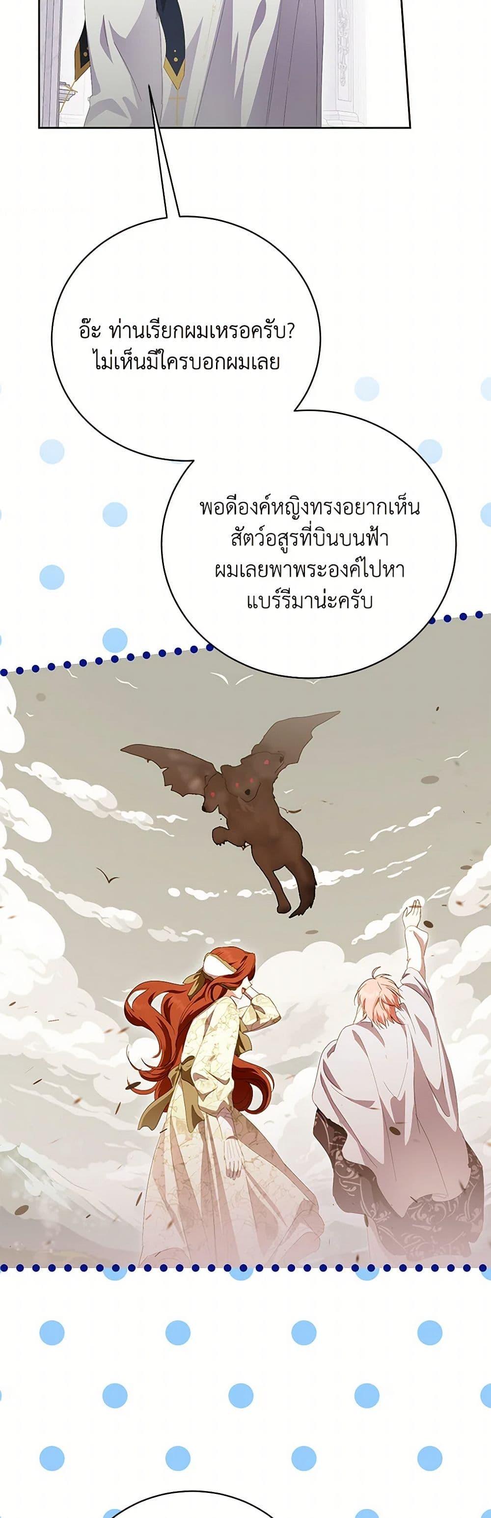Manga-lc-com อ่านมังงะ อ่านการ์ตูน ออนไลน์ ฟรี If You Remove the Kind Protagonist’s Mask ตอนที่ 1 2 3 4 5 6 7 8 9 10 11 12 13 14 ฟรี ไม่มีโฆษณา Manga-lc - อ่าน มังงะ อ่าน การ์ตูน ออนไลน์ อ่านมังงะ ฟรี