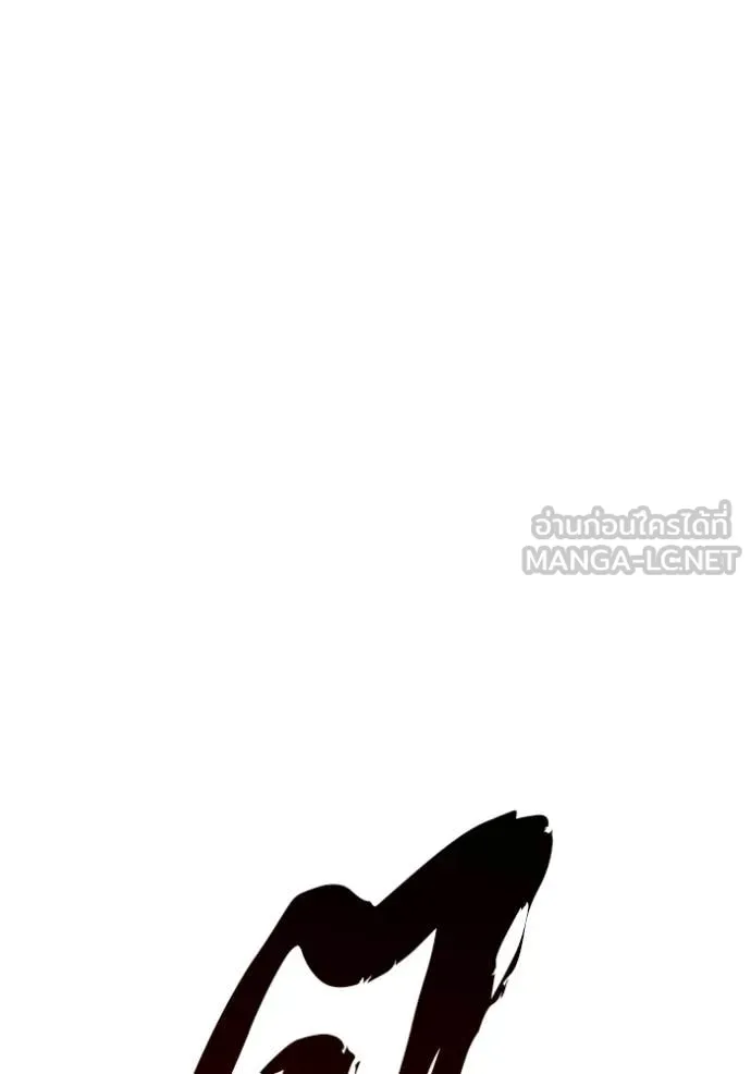 +99 ท่อนไม้ ตอนที่ 183 รูปที่ 103