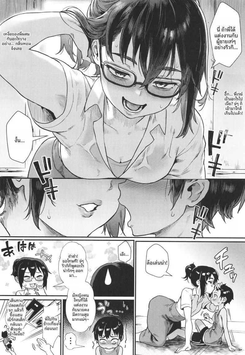 Doujin-Lc- อ่าน โดจิน มังฮวา เกาหลี ญี่ปุ่น จีน แปลไทย ฤดูร้อนที่เด็กชายเติบโตเป็นผู้ใหญ่ (Jairou) ตอนที่ 1 2 3 4 5 6 7 8 9 10 11 12 13 14 ฟรี ไม่มีโฆษณา อ่าน โดจิน Manhwa เกาหลี ญี่ปุ่น จีน เรามีครบ คัดมาให้เน้นๆ โดจิน 18+ รับประกันความฟินโดย  Doujin Lc