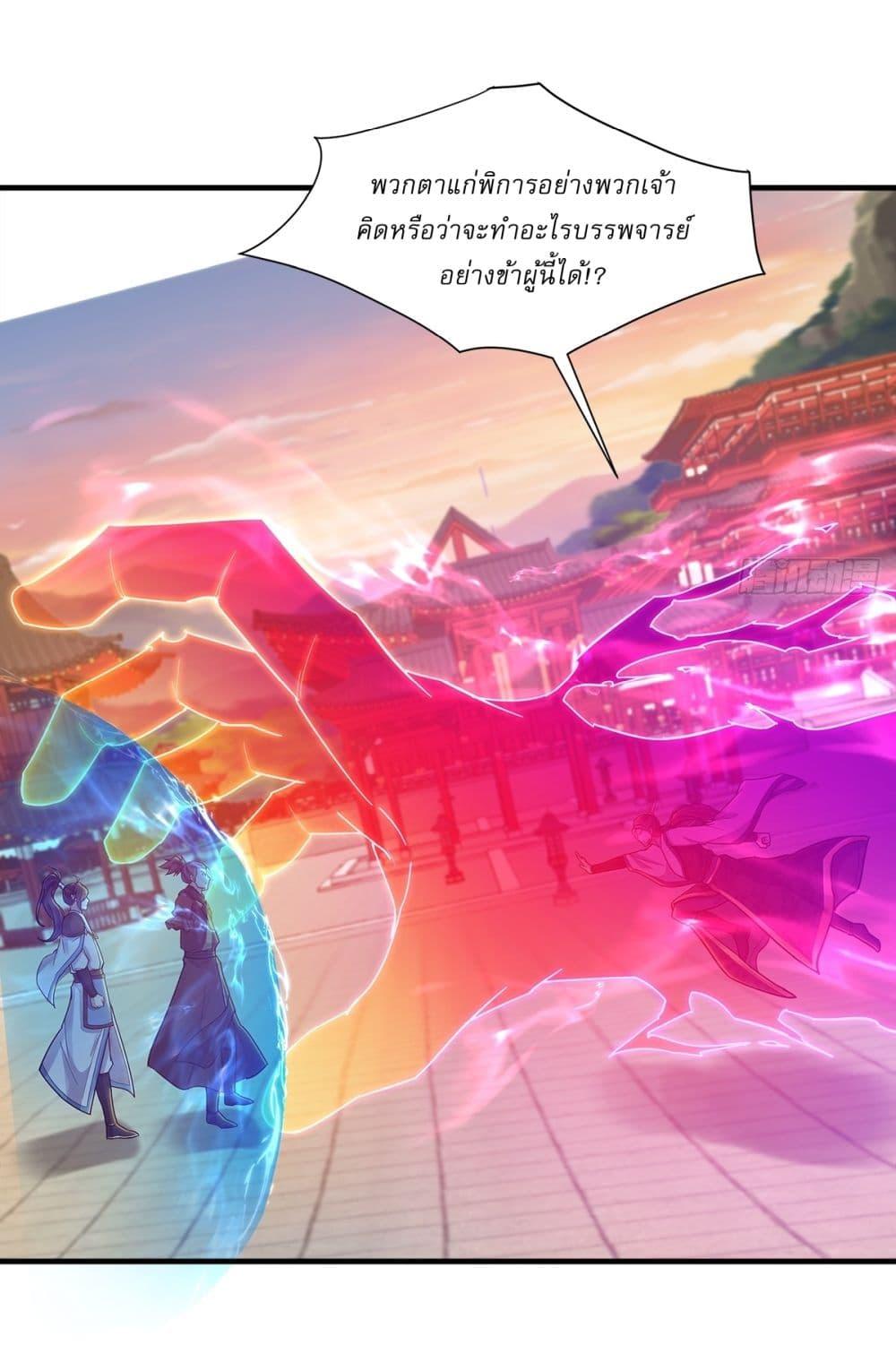 Manga-lc-com อ่านมังงะ อ่านการ์ตูน ออนไลน์ ฟรี As An Immortal, I Only Practice Forbidden Arts ตอนที่ 1 2 3 4 5 6 7 8 9 10 11 12 13 14 ฟรี ไม่มีโฆษณา Manga-lc - อ่าน มังงะ อ่าน การ์ตูน ออนไลน์ อ่านมังงะ ฟรี