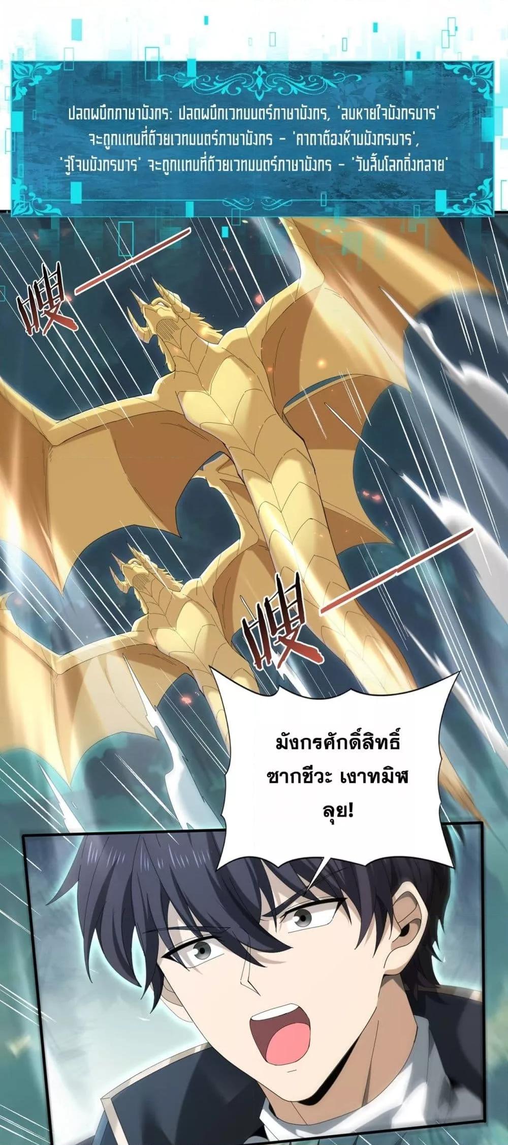Manga-lc-com อ่านมังงะ อ่านการ์ตูน ออนไลน์ ฟรี IamDrakoMajs ตอนที่ 1 2 3 4 5 6 7 8 9 10 11 12 13 14 ฟรี ไม่มีโฆษณา Manga-lc - อ่าน มังงะ อ่าน การ์ตูน ออนไลน์ อ่านมังงะ ฟรี