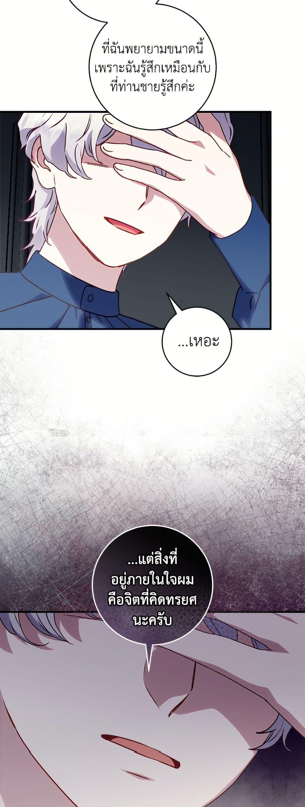 Manga-lc-com อ่านมังงะ อ่านการ์ตูน ออนไลน์ ฟรี I’ll Predict Your Happy Ending ตอนที่ 1 2 3 4 5 6 7 8 9 10 11 12 13 14 ฟรี ไม่มีโฆษณา Manga-lc - อ่าน มังงะ อ่าน การ์ตูน ออนไลน์ อ่านมังงะ ฟรี