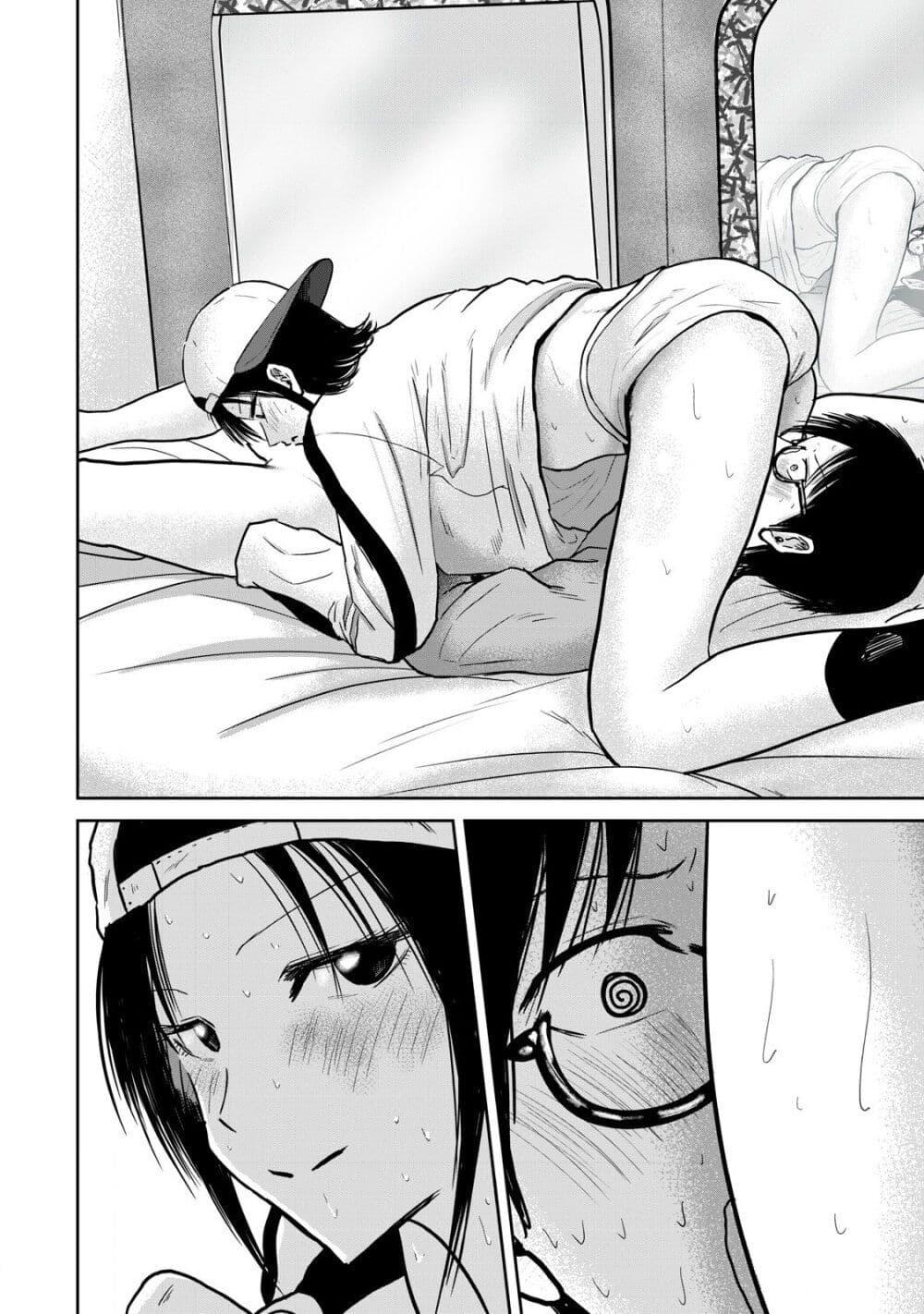 Manga-lc-com อ่านมังงะ อ่านการ์ตูน ออนไลน์ ฟรี Ueno-kun wa kaihatsu-zumi ตอนที่ 1 2 3 4 5 6 7 8 9 10 11 12 13 14 ฟรี ไม่มีโฆษณา Manga-lc - อ่าน มังงะ อ่าน การ์ตูน ออนไลน์ อ่านมังงะ ฟรี