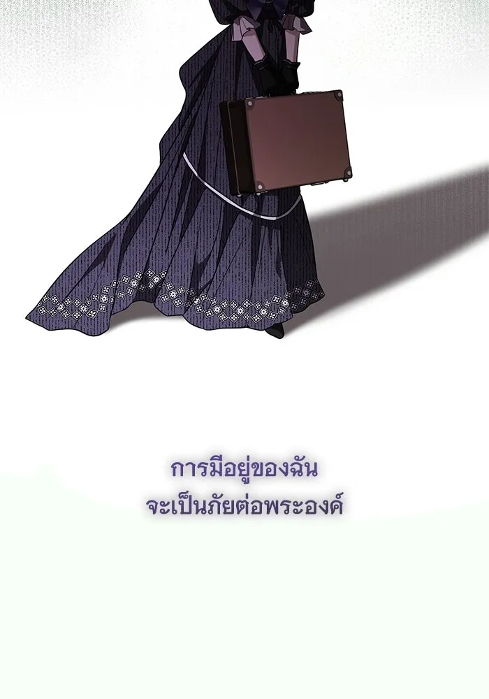 แด่ชู้รักของสามี ตอนที่ 108 รูปที่ 110