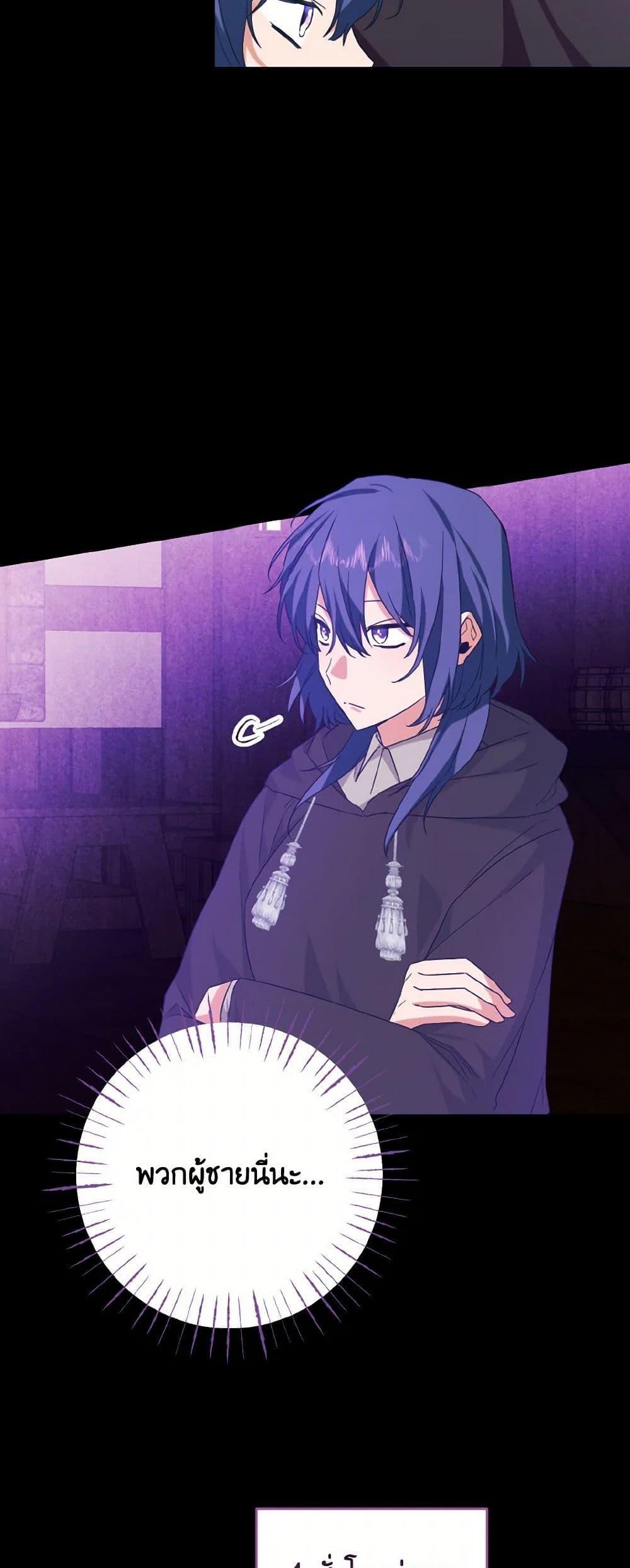 Manga-lc-com อ่านมังงะ อ่านการ์ตูน ออนไลน์ ฟรี I Tamed the Duke ตอนที่ 1 2 3 4 5 6 7 8 9 10 11 12 13 14 ฟรี ไม่มีโฆษณา Manga-lc - อ่าน มังงะ อ่าน การ์ตูน ออนไลน์ อ่านมังงะ ฟรี