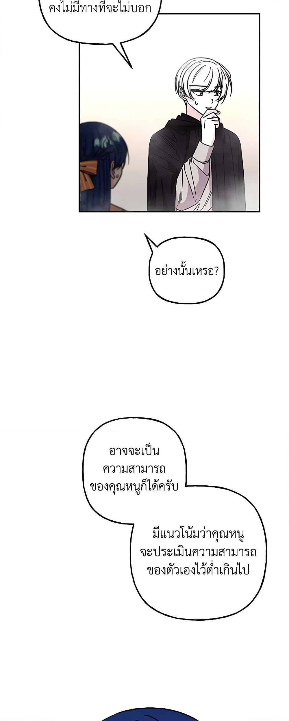 Manga-lc-com อ่านมังงะ อ่านการ์ตูน ออนไลน์ ฟรี Daughter of the Archmage ตอนที่ 1 2 3 4 5 6 7 8 9 10 11 12 13 14 ฟรี ไม่มีโฆษณา Manga-lc - อ่าน มังงะ อ่าน การ์ตูน ออนไลน์ อ่านมังงะ ฟรี