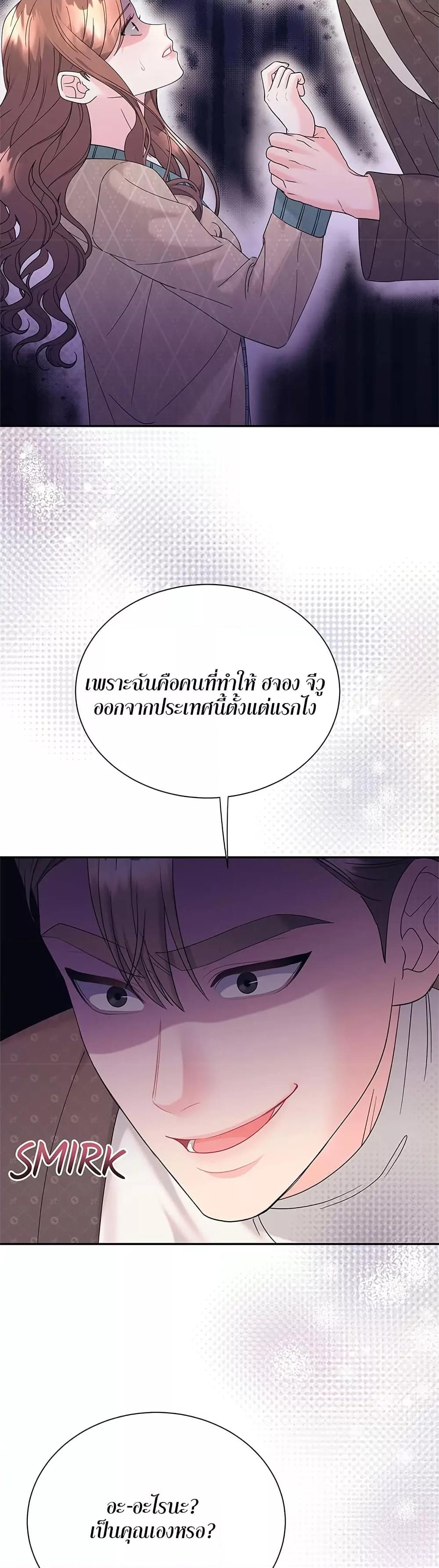 Doujin-Lc- อ่าน โดจิน มังฮวา เกาหลี ญี่ปุ่น จีน แปลไทย Fake Wife ตอนที่ 1 2 3 4 5 6 7 8 9 10 11 12 13 14 ฟรี ไม่มีโฆษณา อ่าน โดจิน Manhwa เกาหลี ญี่ปุ่น จีน เรามีครบ คัดมาให้เน้นๆ โดจิน 18+ รับประกันความฟินโดย  Doujin Lc