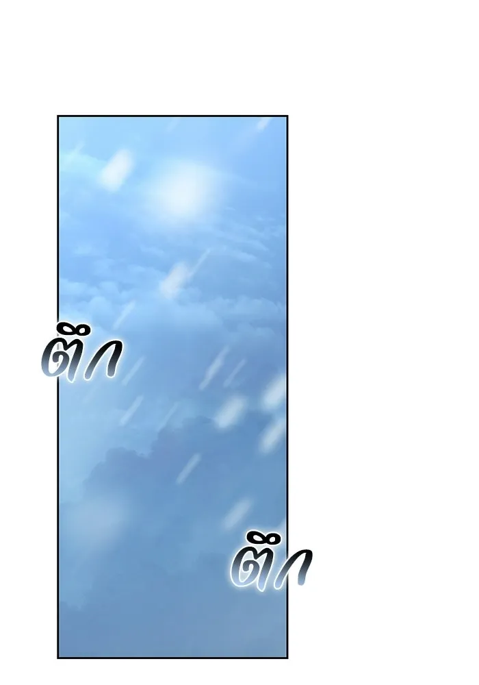 ย้อนเวลาพลิกชะตาทายาท ตอนที่ 88 รูปที่ 109