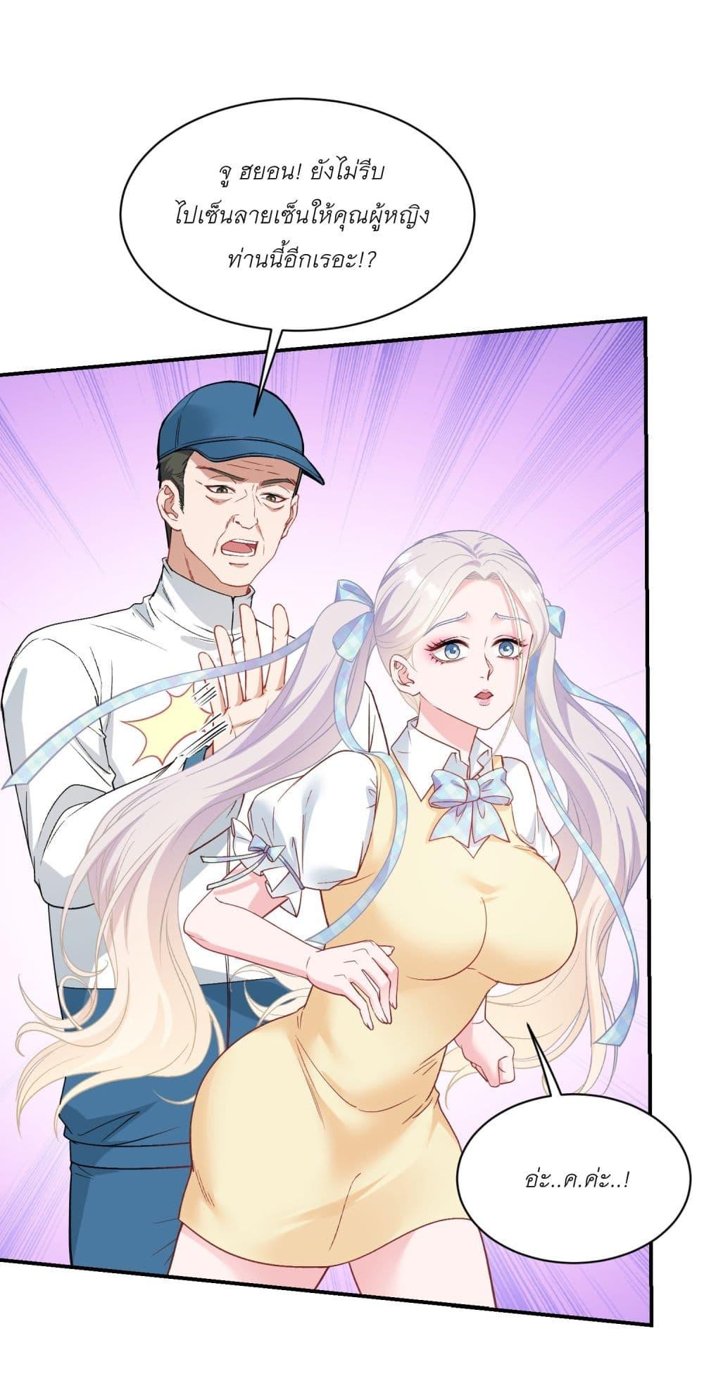 Manga-lc-com อ่านมังงะ อ่านการ์ตูน ออนไลน์ ฟรี Became a Billionaire After Dog Licking Improperly ตอนที่ 1 2 3 4 5 6 7 8 9 10 11 12 13 14 ฟรี ไม่มีโฆษณา Manga-lc - อ่าน มังงะ อ่าน การ์ตูน ออนไลน์ อ่านมังงะ ฟรี