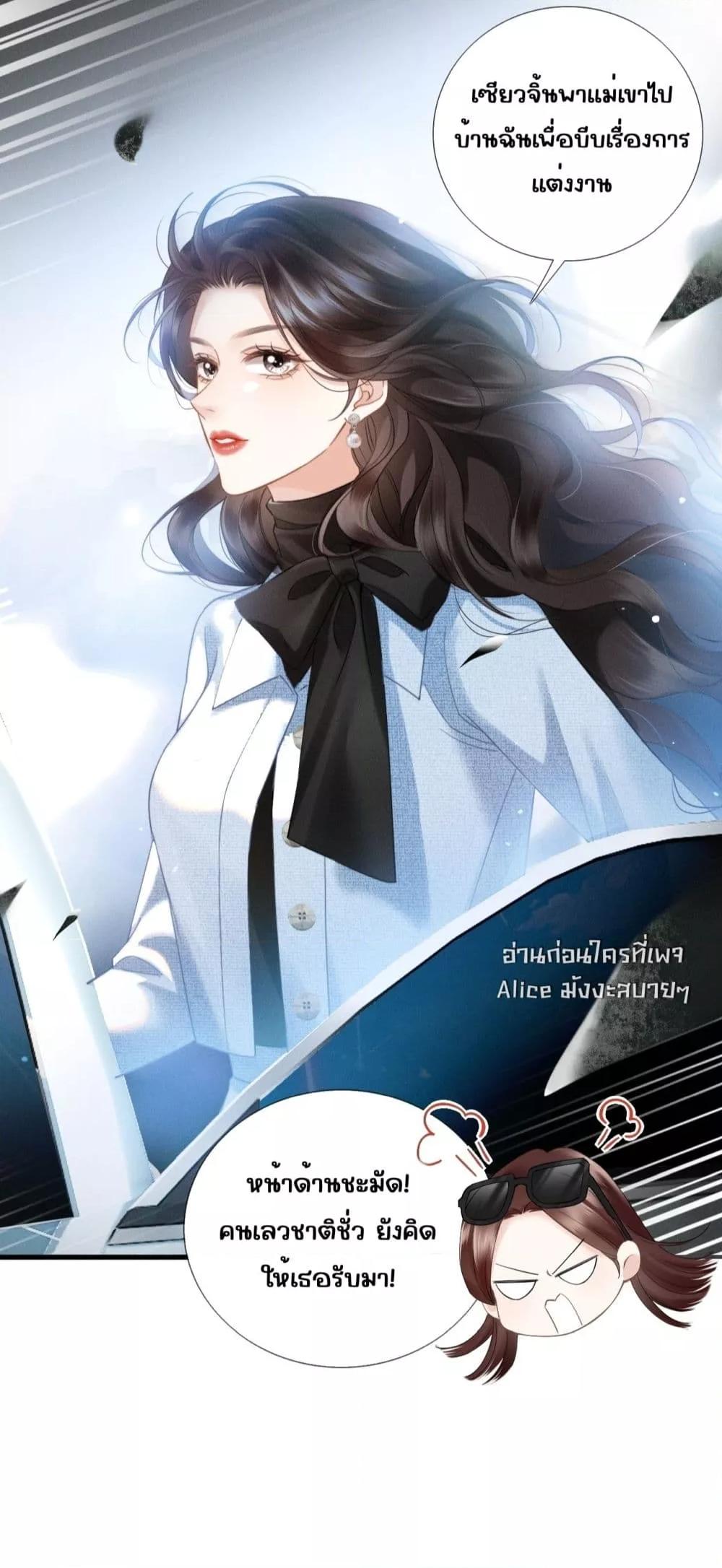 Manga-lc-com อ่านมังงะ อ่านการ์ตูน ออนไลน์ ฟรี อย่าทำให้คลั่งไ ตอนที่ 1 2 3 4 5 6 7 8 9 10 11 12 13 14 ฟรี ไม่มีโฆษณา Manga-lc - อ่าน มังงะ อ่าน การ์ตูน ออนไลน์ อ่านมังงะ ฟรี