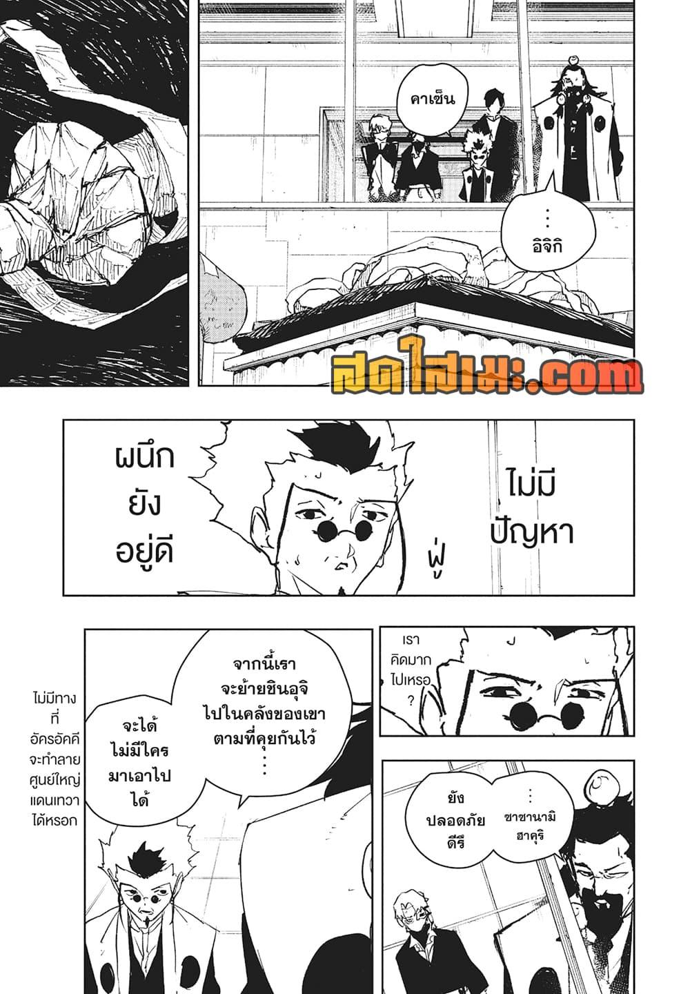 Manga-lc-com อ่านมังงะ อ่านการ์ตูน ออนไลน์ ฟรี Kagurabachi ตอนที่ 1 2 3 4 5 6 7 8 9 10 11 12 13 14 ฟรี ไม่มีโฆษณา Manga-lc - อ่าน มังงะ อ่าน การ์ตูน ออนไลน์ อ่านมังงะ ฟรี