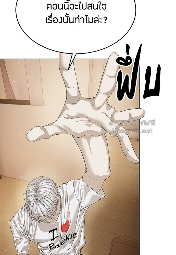 Doujin-Lc- อ่าน โดจิน มังฮวา เกาหลี ญี่ปุ่น จีน แปลไทย ข้าราชการพิเศษ ตอนที่ 1 2 3 4 5 6 7 8 9 10 11 12 13 14 ฟรี ไม่มีโฆษณา อ่าน โดจิน Manhwa เกาหลี ญี่ปุ่น จีน เรามีครบ คัดมาให้เน้นๆ โดจิน 18+ รับประกันความฟินโดย Doujin Lc