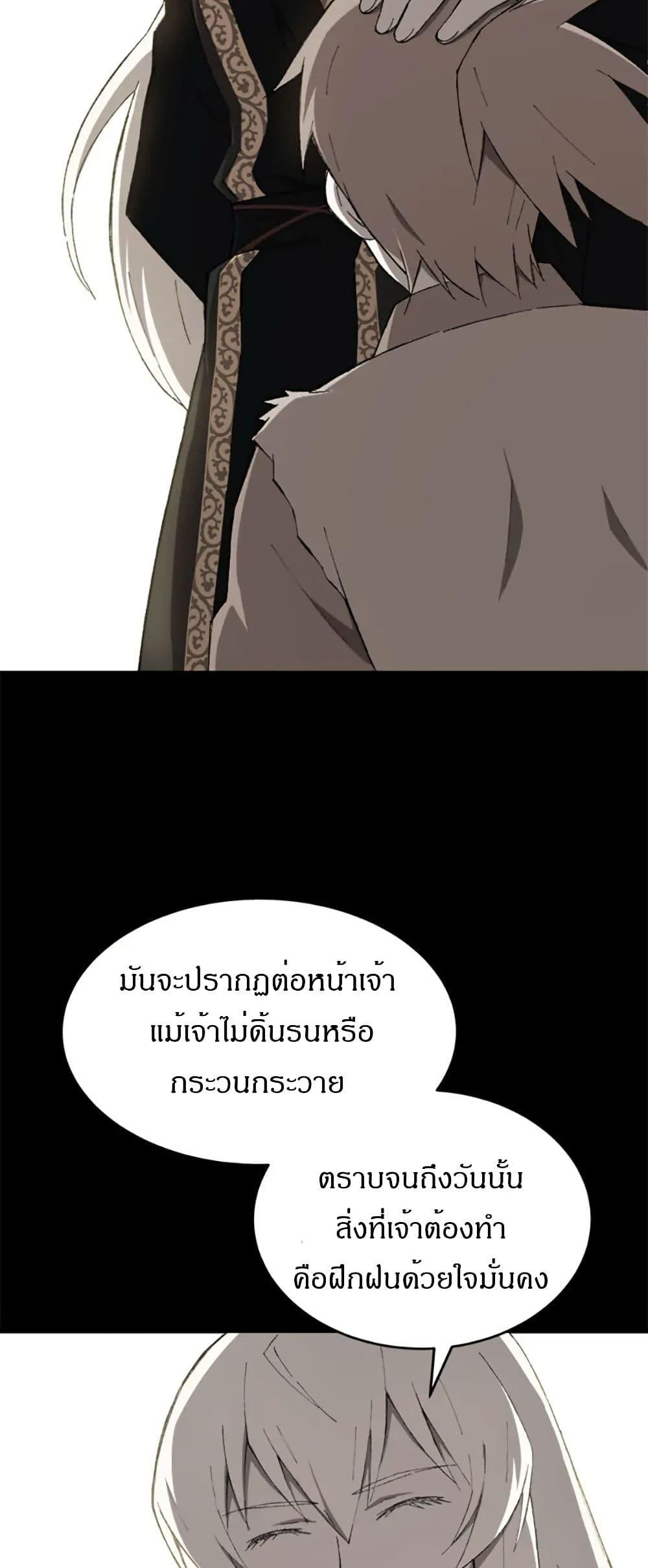 Manga-lc-com อ่านมังงะ อ่านการ์ตูน ออนไลน์ ฟรี Sunyu of the Shadowless ตอนที่ 1 2 3 4 5 6 7 8 9 10 11 12 13 14 ฟรี ไม่มีโฆษณา Manga-lc - อ่าน มังงะ อ่าน การ์ตูน ออนไลน์ อ่านมังงะ ฟรี