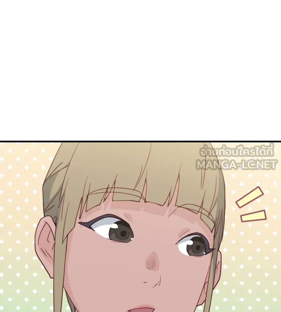 Spy House ตอนที่ 32 รูปที่ 105