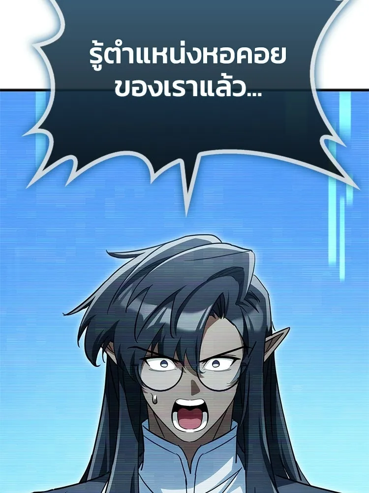 หยุดนะจอมมาร ฮีโร่ล้อมไว้หมดแล้ว ตอนที่ 28 ช่วยทำตามคำขอสักข้อนะคะ! รูปที่ 146