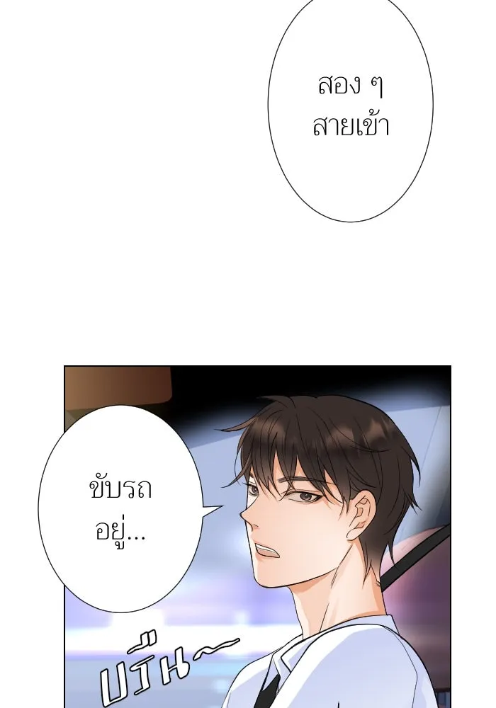 2nd Love หนุ่มเฮ้วสาวbrเปรี้ยวรักเดียวโด ตอนที่ 11 รูปที่ 74