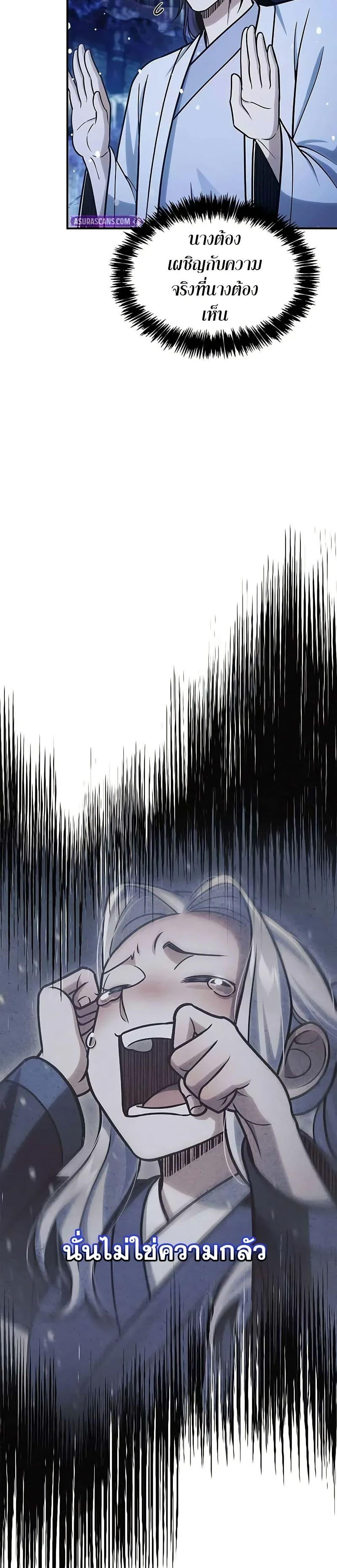 Manga-lc-com อ่านมังงะ อ่านการ์ตูน ออนไลน์ ฟรี Heavenly Grand Archive’s Young Master ตอนที่ 1 2 3 4 5 6 7 8 9 10 11 12 13 14 ฟรี ไม่มีโฆษณา Manga-lc - อ่าน มังงะ อ่าน การ์ตูน ออนไลน์ อ่านมังงะ ฟรี