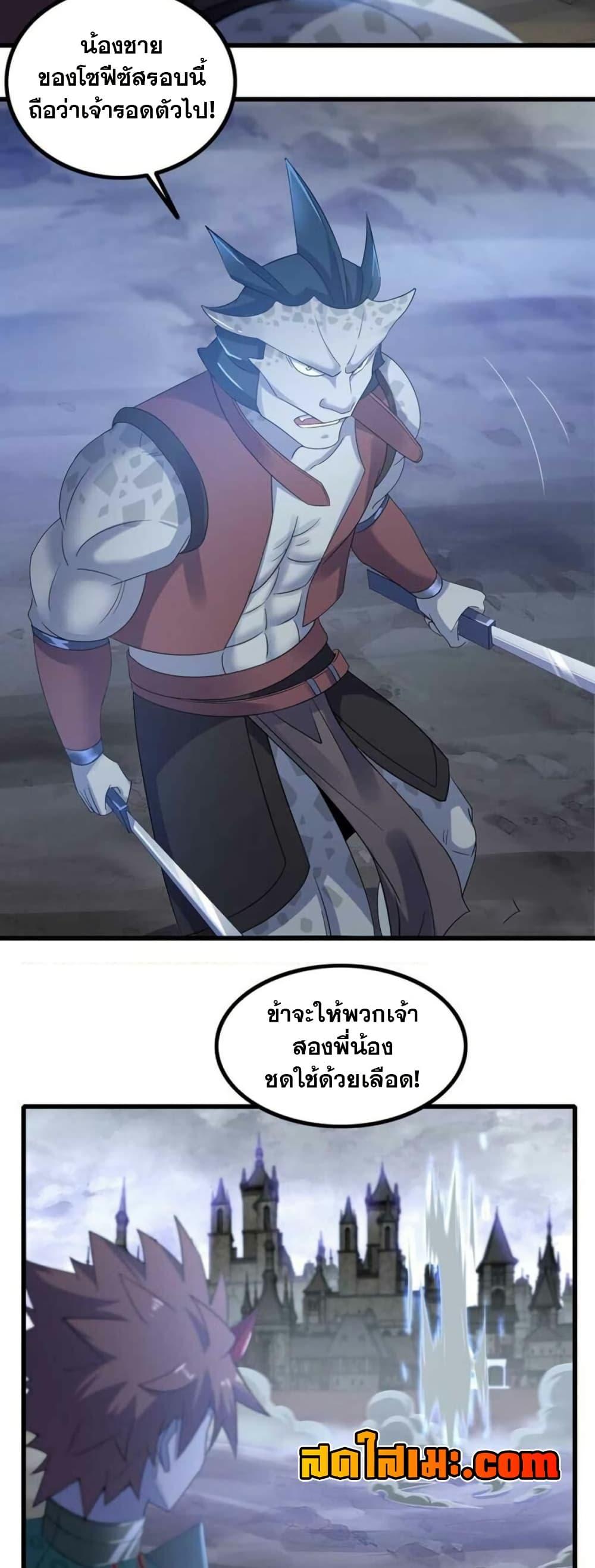 Manga-lc-com อ่านมังงะ อ่านการ์ตูน ออนไลน์ ฟรี My Wife is a Demon Queen ตอนที่ 1 2 3 4 5 6 7 8 9 10 11 12 13 14 ฟรี ไม่มีโฆษณา Manga-lc - อ่าน มังงะ อ่าน การ์ตูน ออนไลน์ อ่านมังงะ ฟรี