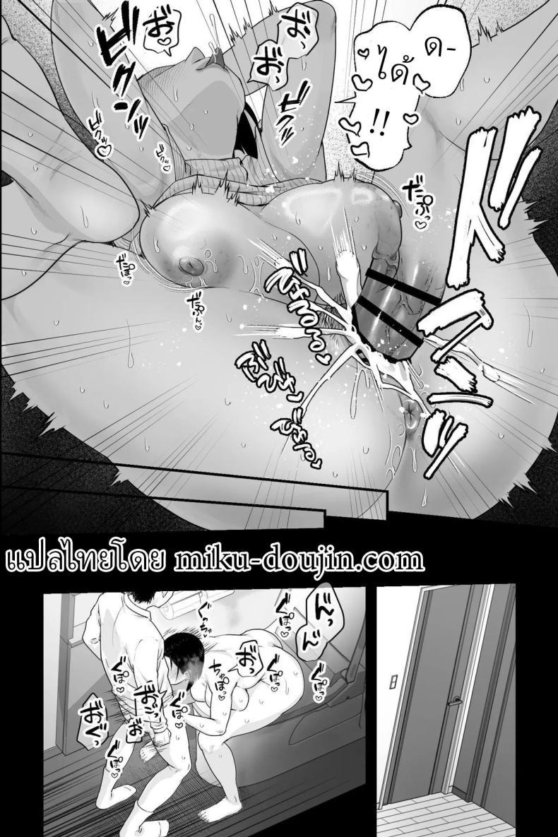 Doujin-Lc- อ่าน โดจิน มังฮวา เกาหลี ญี่ปุ่น จีน แปลไทย แม่แฟน(หีกระป๋อง) (Ginen) ตอนที่ 1 2 3 4 5 6 7 8 9 10 11 12 13 14 ฟรี ไม่มีโฆษณา อ่าน โดจิน Manhwa เกาหลี ญี่ปุ่น จีน เรามีครบ คัดมาให้เน้นๆ โดจิน 18+ รับประกันความฟินโดย  Doujin Lc
