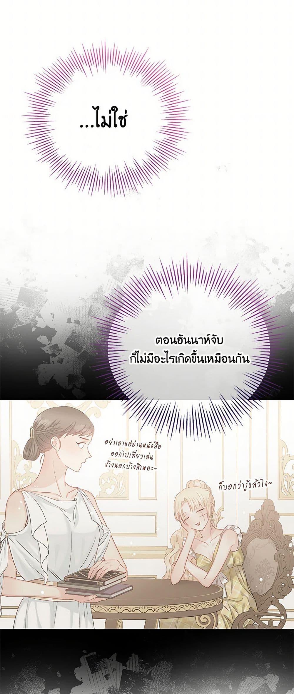 Manga-lc-com อ่านมังงะ อ่านการ์ตูน ออนไลน์ ฟรี Don’t Concern Yourself With That Book ตอนที่ 1 2 3 4 5 6 7 8 9 10 11 12 13 14 ฟรี ไม่มีโฆษณา Manga-lc - อ่าน มังงะ อ่าน การ์ตูน ออนไลน์ อ่านมังงะ ฟรี
