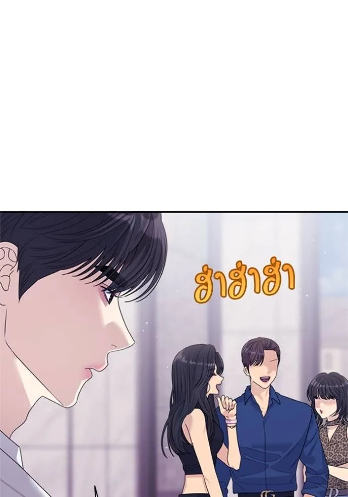 couple breaker ตอนที่ 67 รูปที่ 29