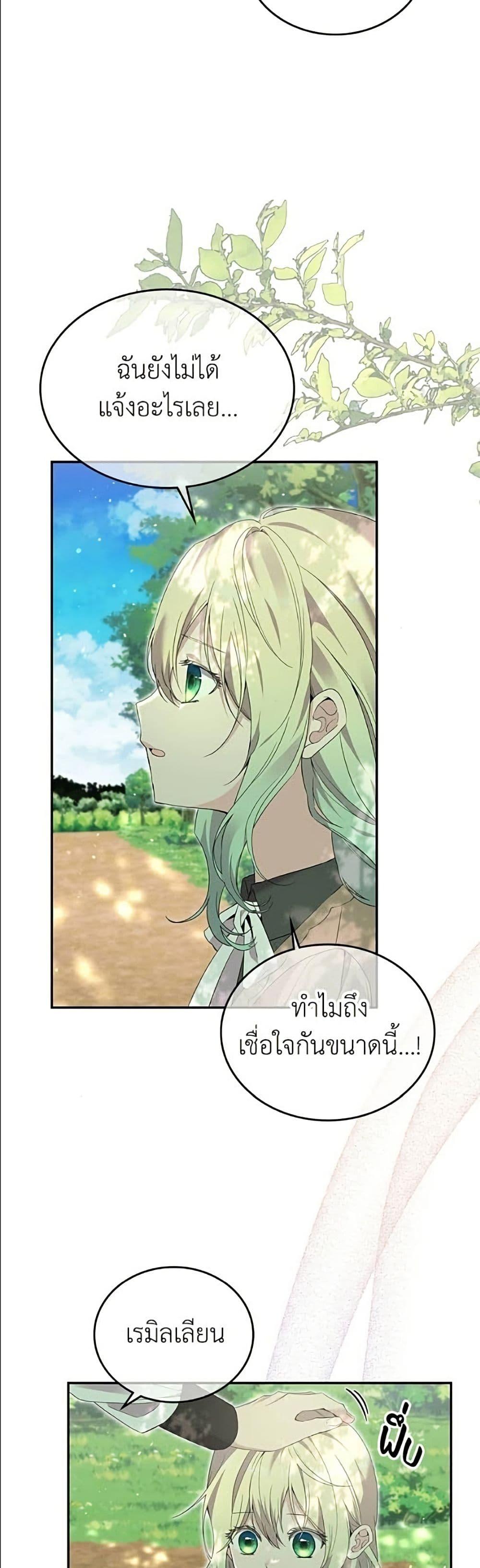 Manga-lc-com อ่านมังงะ อ่านการ์ตูน ออนไลน์ ฟรี Trumping My Tragic Destiny ตอนที่ 1 2 3 4 5 6 7 8 9 10 11 12 13 14 ฟรี ไม่มีโฆษณา Manga-lc - อ่าน มังงะ อ่าน การ์ตูน ออนไลน์ อ่านมังงะ ฟรี