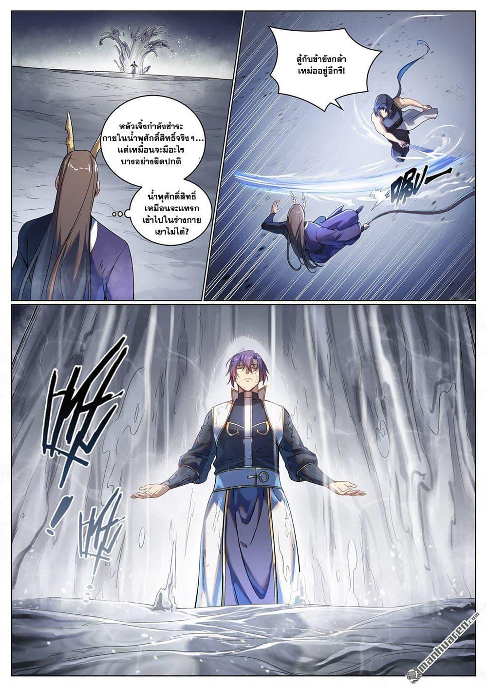 Manga-lc-com อ่านมังงะ อ่านการ์ตูน ออนไลน์ ฟรี Bailian Chengshen ตอนที่ 1 2 3 4 5 6 7 8 9 10 11 12 13 14 ฟรี ไม่มีโฆษณา Manga-lc - อ่าน มังงะ อ่าน การ์ตูน ออนไลน์ อ่านมังงะ ฟรี