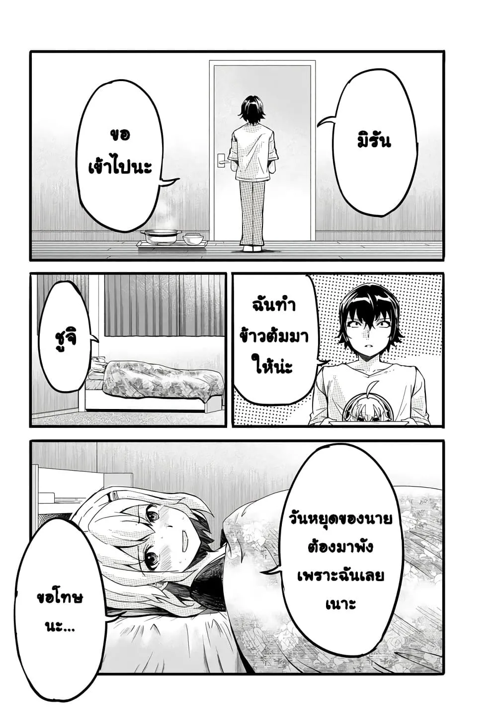 Manga-lc-com อ่านมังงะ อ่านการ์ตูน ออนไลน์ ฟรี Aru Hi Totsuzen Gal no Iinazuke ga Dekita ตอนที่ 1 2 3 4 5 6 7 8 9 10 11 12 13 14 ฟรี ไม่มีโฆษณา Manga-lc - อ่าน มังงะ อ่าน การ์ตูน ออนไลน์ อ่านมังงะ ฟรี