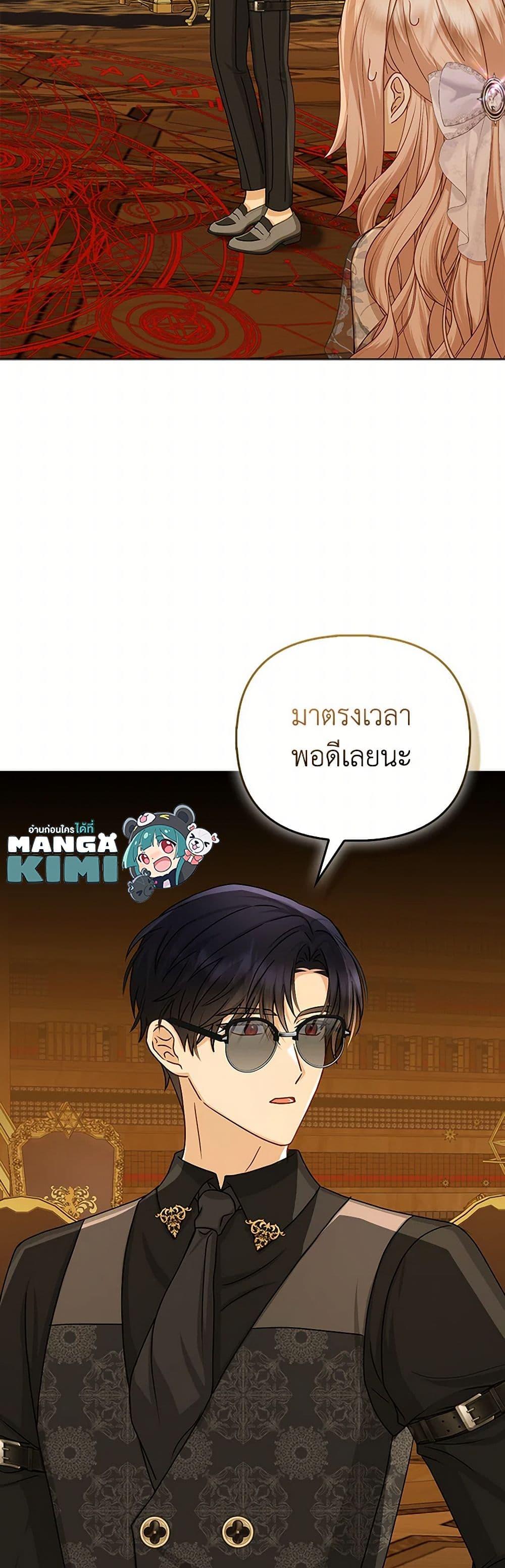 Manga-lc-com อ่านมังงะ อ่านการ์ตูน ออนไลน์ ฟรี Loved by the Villains ตอนที่ 1 2 3 4 5 6 7 8 9 10 11 12 13 14 ฟรี ไม่มีโฆษณา Manga-lc - อ่าน มังงะ อ่าน การ์ตูน ออนไลน์ อ่านมังงะ ฟรี