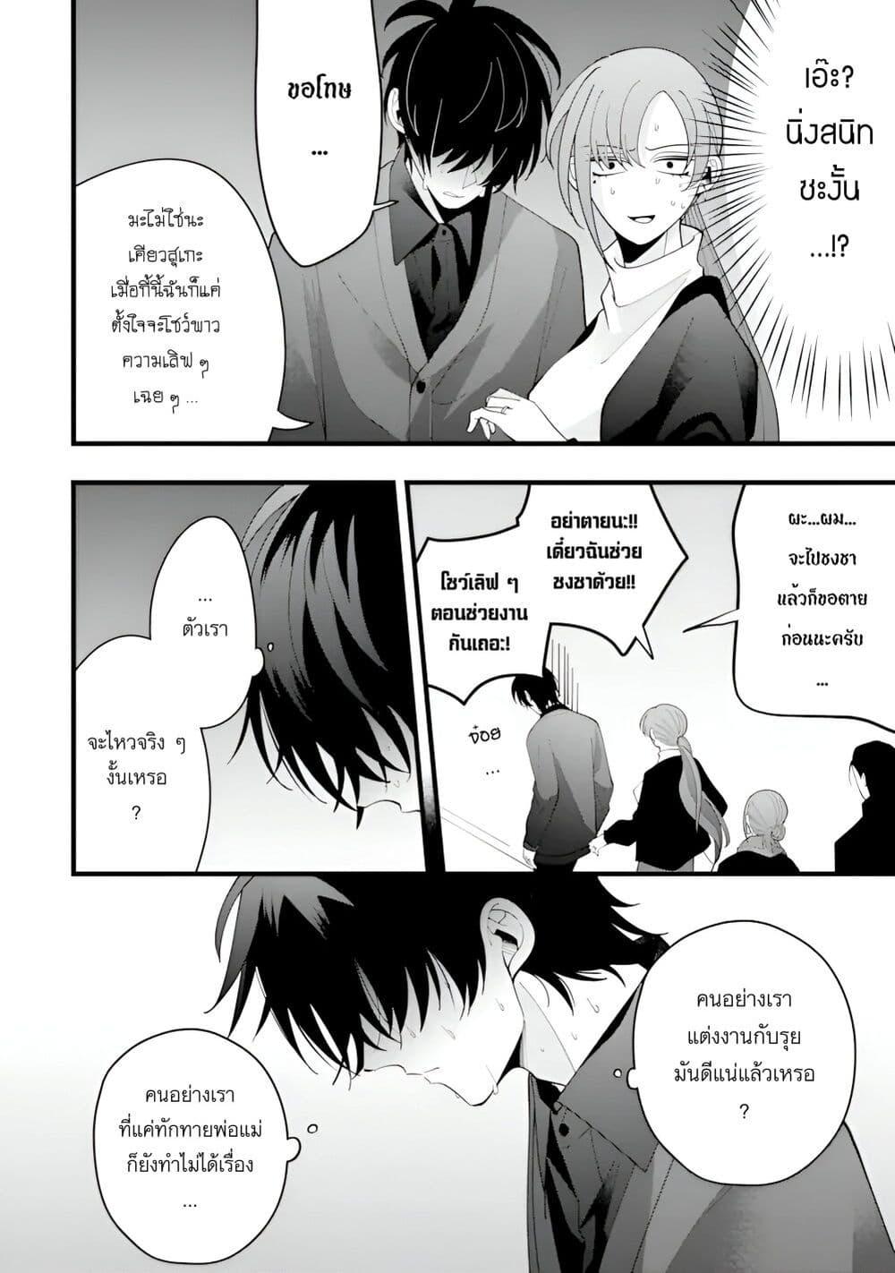 Manga-lc-com อ่านมังงะ อ่านการ์ตูน ออนไลน์ ฟรี Kekkon Shiyou. Rikon Zentei de. ตอนที่ 1 2 3 4 5 6 7 8 9 10 11 12 13 14 ฟรี ไม่มีโฆษณา Manga-lc - อ่าน มังงะ อ่าน การ์ตูน ออนไลน์ อ่านมังงะ ฟรี