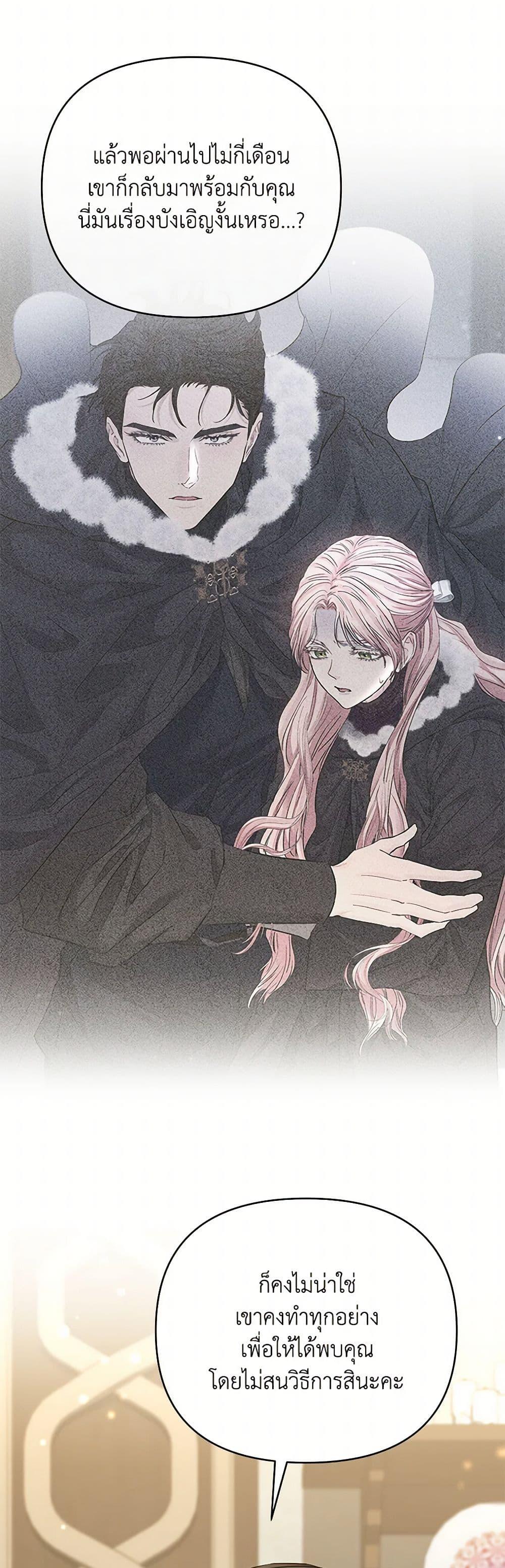 Manga-lc-com อ่านมังงะ อ่านการ์ตูน ออนไลน์ ฟรี My Evil Husband Is Obsessed With the Wrong Person ตอนที่ 1 2 3 4 5 6 7 8 9 10 11 12 13 14 ฟรี ไม่มีโฆษณา Manga-lc - อ่าน มังงะ อ่าน การ์ตูน ออนไลน์ อ่านมังงะ ฟรี