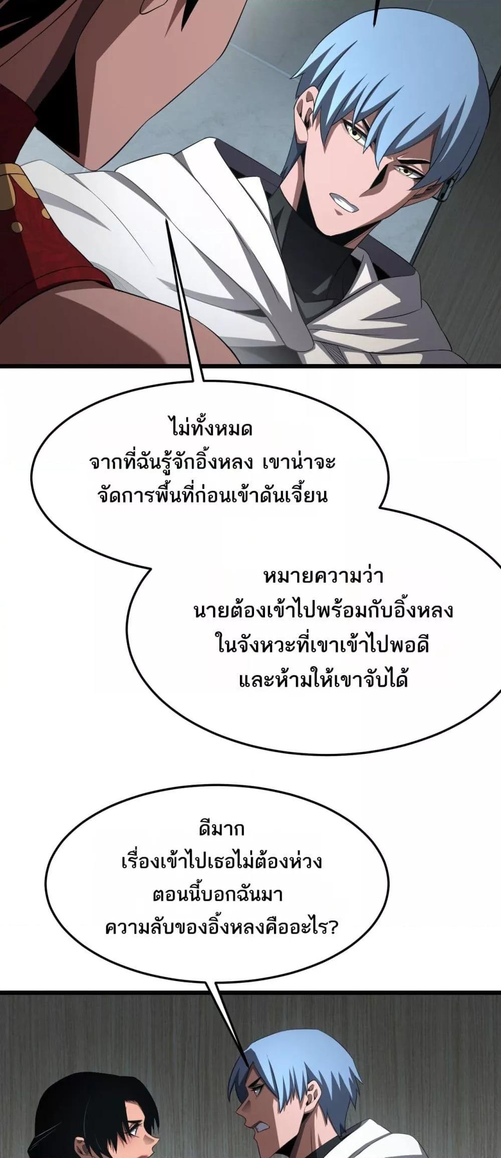 Manga-lc-com อ่านมังงะ อ่านการ์ตูน ออนไลน์ ฟรี DoomsdaySword ตอนที่ 1 2 3 4 5 6 7 8 9 10 11 12 13 14 ฟรี ไม่มีโฆษณา Manga-lc - อ่าน มังงะ อ่าน การ์ตูน ออนไลน์ อ่านมังงะ ฟรี