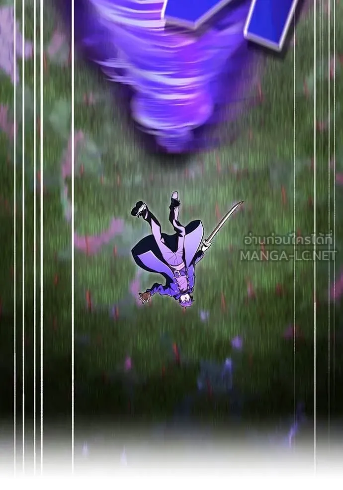 ฮันเตอร์สกิลโกง ตอนที่ 57 รูปที่ 46