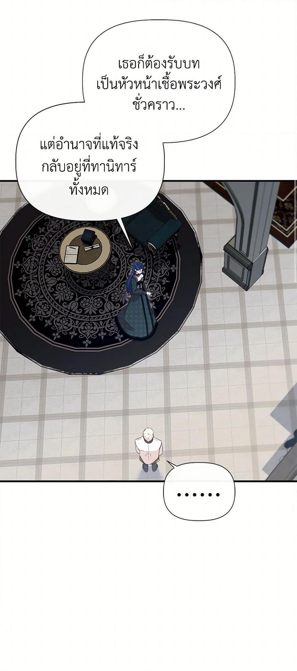 Manga-lc-com อ่านมังงะ อ่านการ์ตูน ออนไลน์ ฟรี I Wasn’t the Cinderella ตอนที่ 1 2 3 4 5 6 7 8 9 10 11 12 13 14 ฟรี ไม่มีโฆษณา Manga-lc - อ่าน มังงะ อ่าน การ์ตูน ออนไลน์ อ่านมังงะ ฟรี