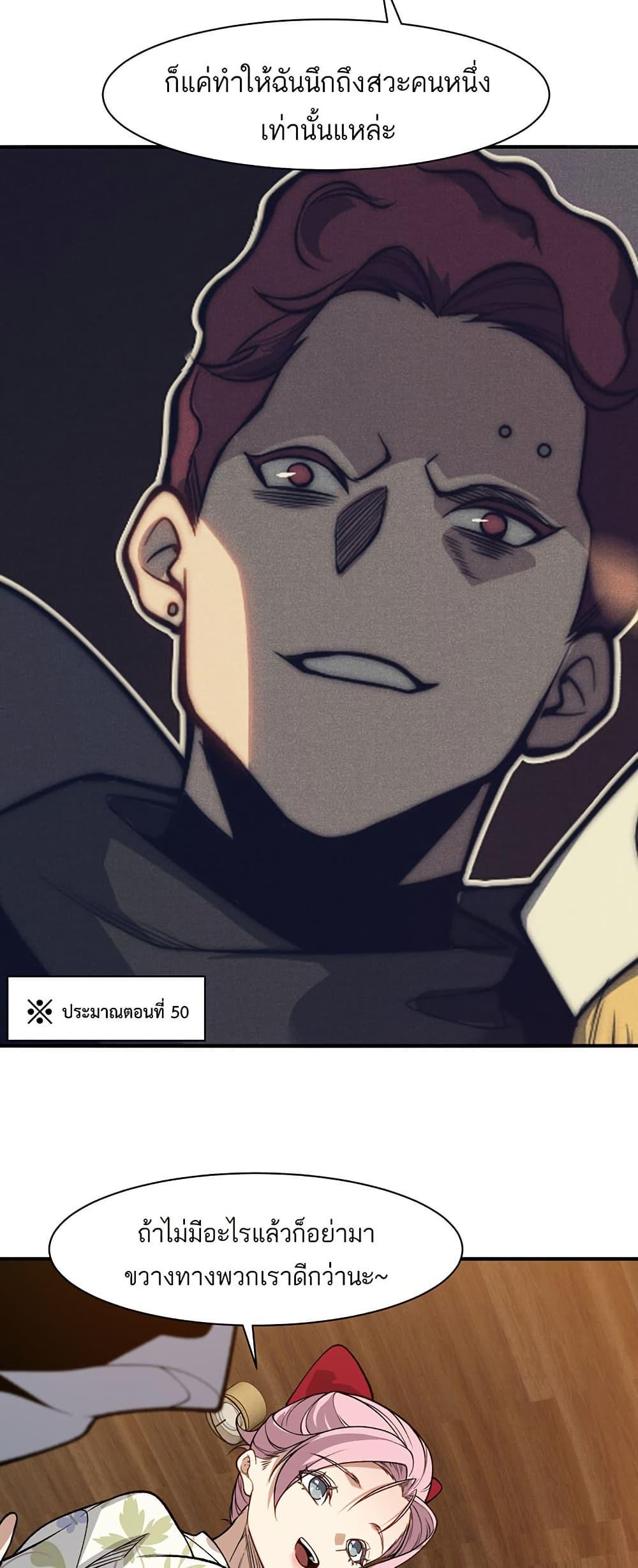 Manga-lc-com อ่านมังงะ อ่านการ์ตูน ออนไลน์ ฟรี Demonic Evolution ตอนที่ 1 2 3 4 5 6 7 8 9 10 11 12 13 14 ฟรี ไม่มีโฆษณา Manga-lc - อ่าน มังงะ อ่าน การ์ตูน ออนไลน์ อ่านมังงะ ฟรี