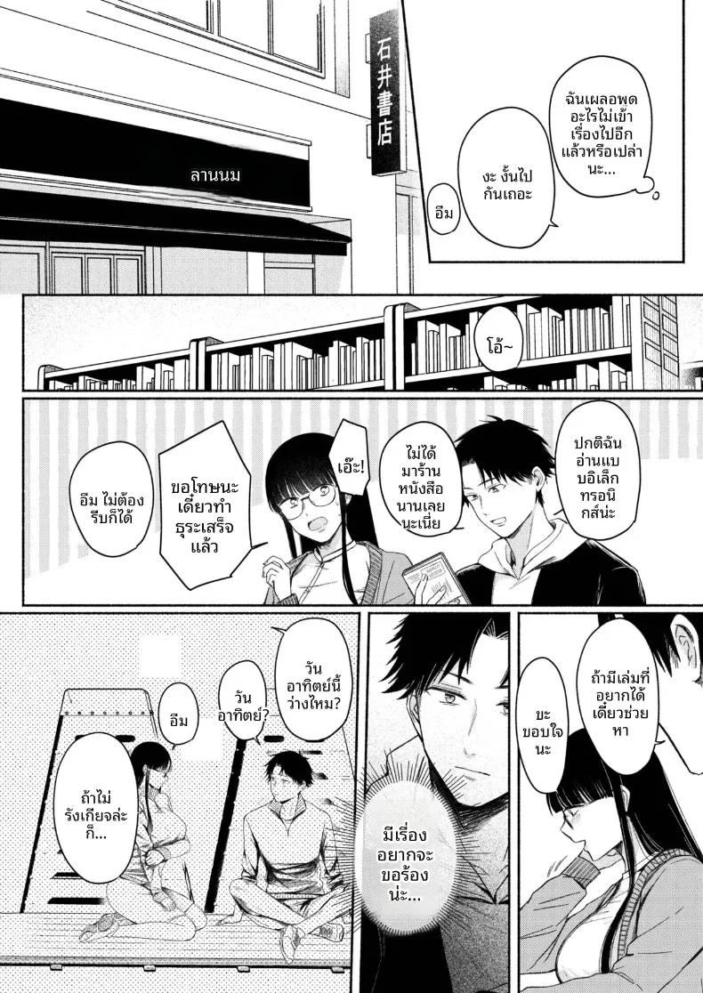Doujin-Lc- อ่าน โดจิน มังฮวา เกาหลี ญี่ปุ่น จีน แปลไทย สาวเงียบที่นั่งข้างหลัง กับการยึดครองทั้งเกมรักและตัวผมไว้ในกำมือ (Mikiuchi shitei) ตอนที่ 1 2 3 4 5 6 7 8 9 10 11 12 13 14 ฟรี ไม่มีโฆษณา อ่าน โดจิน Manhwa เกาหลี ญี่ปุ่น จีน เรามีครบ คัดมาให้เน้นๆ โดจิน 18+ รับประกันความฟินโดย  Doujin Lc