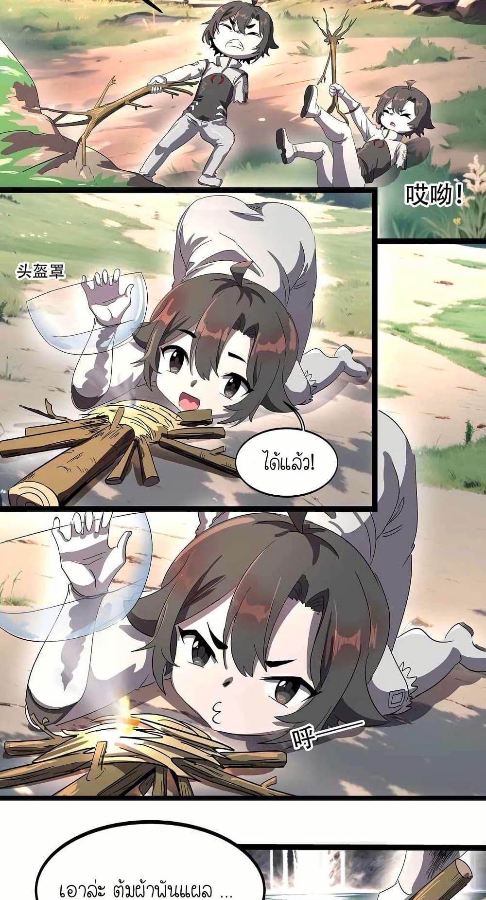 Manga-lc-com อ่านมังงะ อ่านการ์ตูน ออนไลน์ ฟรี My Clone is the Space Bug King ตอนที่ 1 2 3 4 5 6 7 8 9 10 11 12 13 14 ฟรี ไม่มีโฆษณา Manga-lc - อ่าน มังงะ อ่าน การ์ตูน ออนไลน์ อ่านมังงะ ฟรี