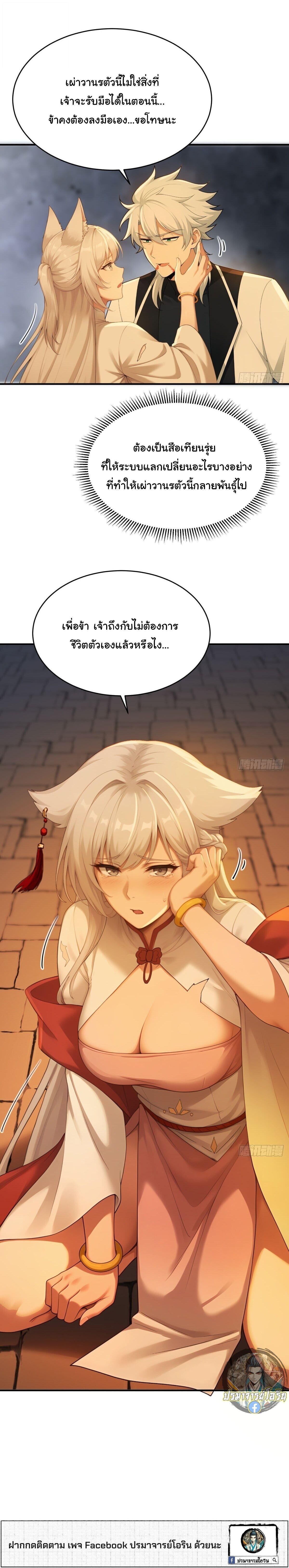 Manga-lc-com อ่านมังงะ อ่านการ์ตูน ออนไลน์ ฟรี I Went Full Harem!, To Save Seven Villainesses ตอนที่ 1 2 3 4 5 6 7 8 9 10 11 12 13 14 ฟรี ไม่มีโฆษณา Manga-lc - อ่าน มังงะ อ่าน การ์ตูน ออนไลน์ อ่านมังงะ ฟรี