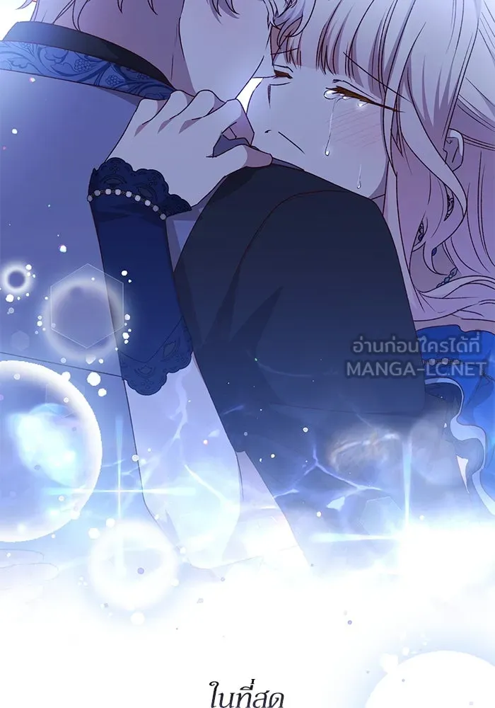 เกิดใหม่คราวนี้ ขอเป็นคนดีดูสักครั้ง ตอนที่ 92 รูปที่ 3