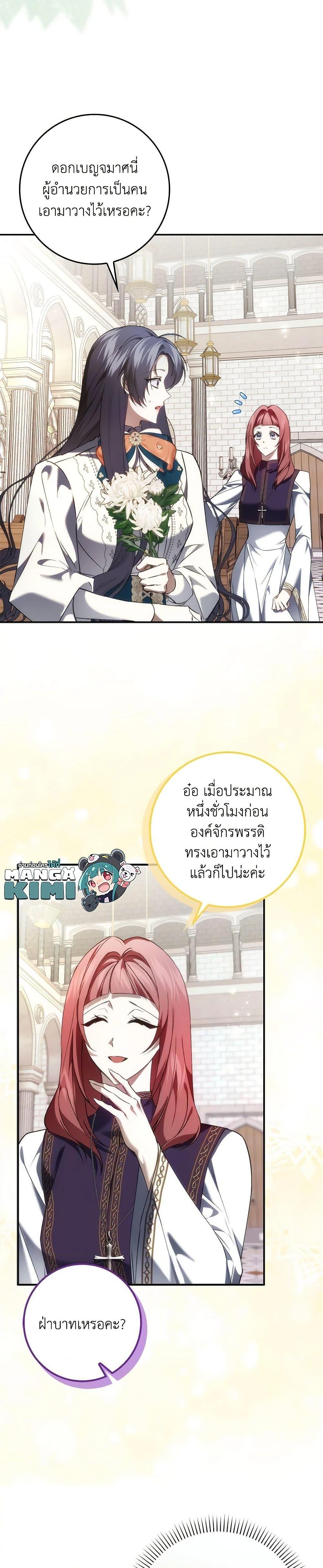 Manga-lc-com อ่านมังงะ อ่านการ์ตูน ออนไลน์ ฟรี I Won’t Pick Up The Trash I Threw Away Again ตอนที่ 1 2 3 4 5 6 7 8 9 10 11 12 13 14 ฟรี ไม่มีโฆษณา Manga-lc - อ่าน มังงะ อ่าน การ์ตูน ออนไลน์ อ่านมังงะ ฟรี