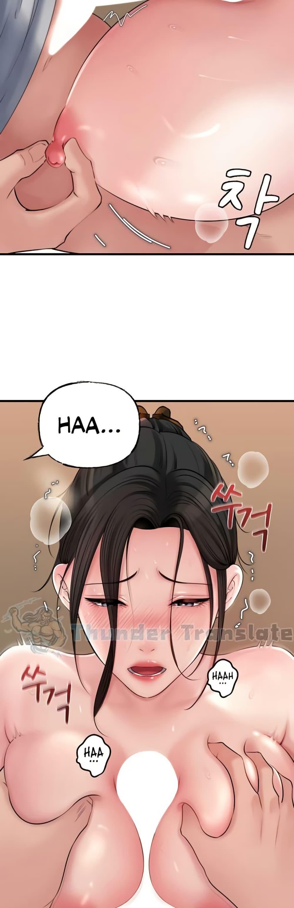 Doujin-Lc- อ่าน โดจิน มังฮวา เกาหลี ญี่ปุ่น จีน แปลไทย Not the Daughter ตอนที่ 1 2 3 4 5 6 7 8 9 10 11 12 13 14 ฟรี ไม่มีโฆษณา อ่าน โดจิน Manhwa เกาหลี ญี่ปุ่น จีน เรามีครบ คัดมาให้เน้นๆ โดจิน 18+ รับประกันความฟินโดย  Doujin Lc