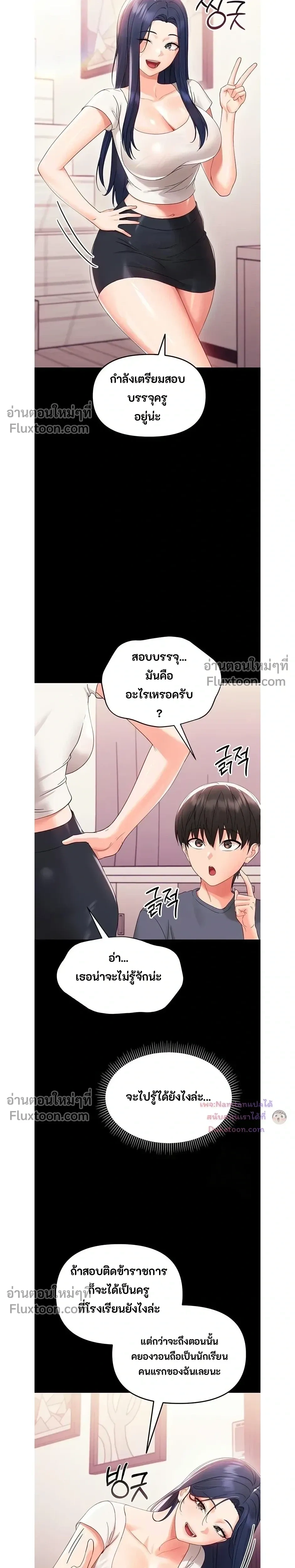 Doujin-Lc- อ่าน โดจิน มังฮวา เกาหลี ญี่ปุ่น จีน แปลไทย Small Beast ไอ้เด็กนี่มันร้ายยยย ตอนที่ 1 2 3 4 5 6 7 8 9 10 11 12 13 14 ฟรี ไม่มีโฆษณา อ่าน โดจิน Manhwa เกาหลี ญี่ปุ่น จีน เรามีครบ คัดมาให้เน้นๆ โดจิน 18+ รับประกันความฟินโดย  Doujin Lc