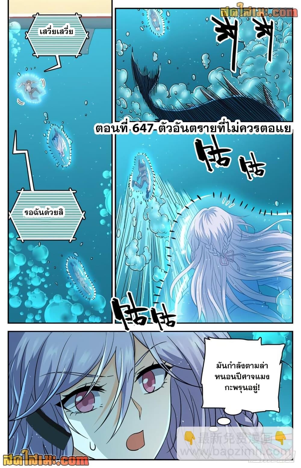 Manga-lc-com อ่านมังงะ อ่านการ์ตูน ออนไลน์ ฟรี Versatile Mage จอมเวทย์เต็มพิกัด ตอนที่ 1 2 3 4 5 6 7 8 9 10 11 12 13 14 ฟรี ไม่มีโฆษณา Manga-lc - อ่าน มังงะ อ่าน การ์ตูน ออนไลน์ อ่านมังงะ ฟรี