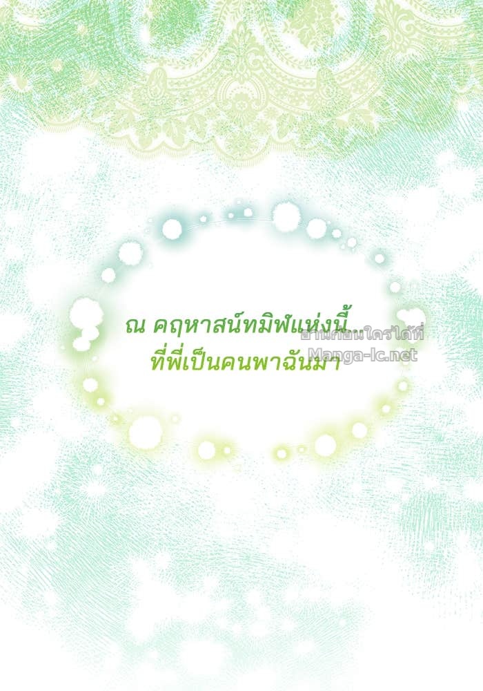 Doujin-Lc- อ่าน โดจิน มังฮวา เกาหลี ญี่ปุ่น จีน แปลไทย ชายาคนสุดท้ายของเจ้าชายไร้หัวใจ ตอนที่ 1 2 3 4 5 6 7 8 9 10 11 12 13 14 ฟรี ไม่มีโฆษณา อ่าน โดจิน Manhwa เกาหลี ญี่ปุ่น จีน เรามีครบ คัดมาให้เน้นๆ โดจิน 18+ รับประกันความฟินโดย Doujin Lc